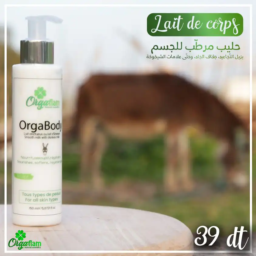 Lait de corps au lait de chamelle - Camel Body cream - Orgaflam