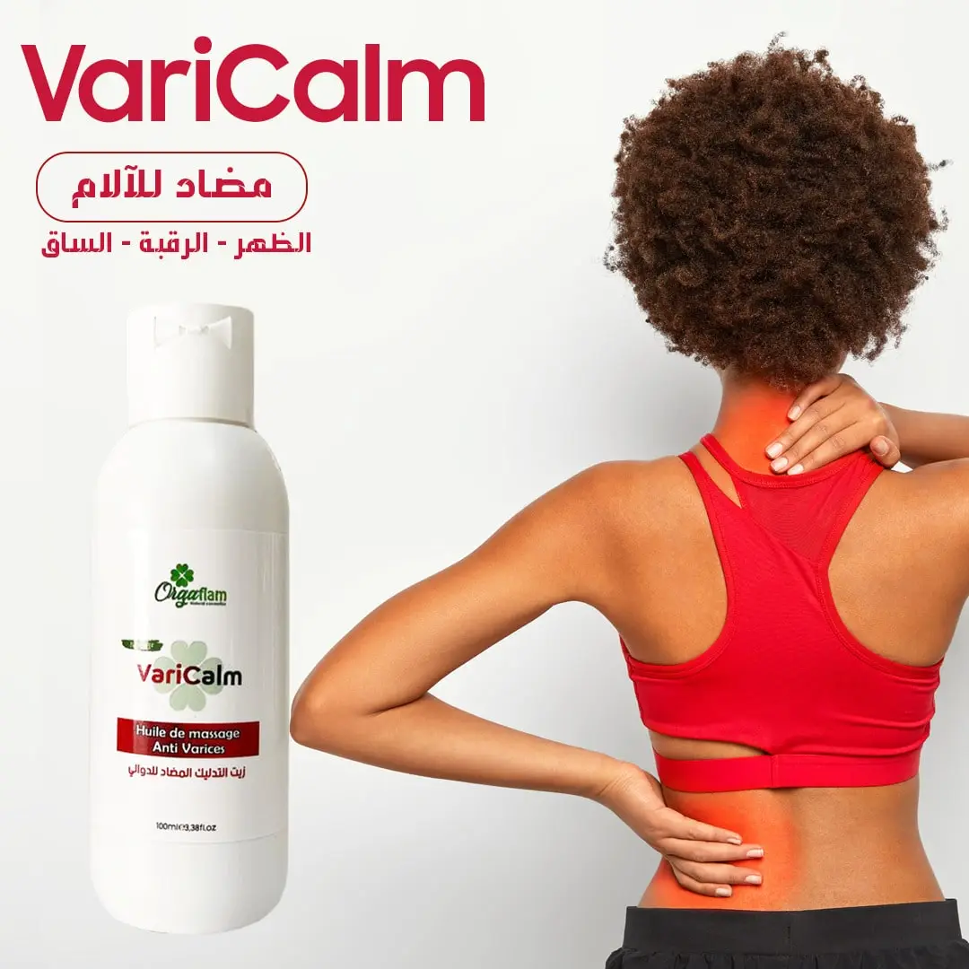 Varicalm: huile de massage anti douleurs